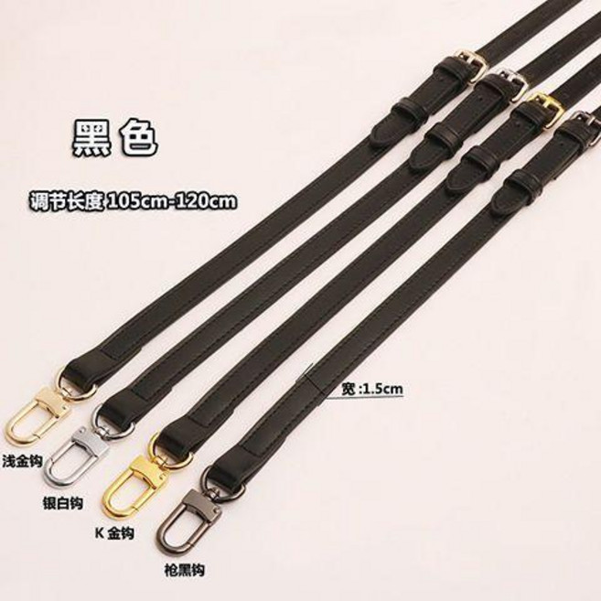 真皮包帶子單買包包肩帶包帶子斜挎可調節高檔包包肩帶配件替換帶