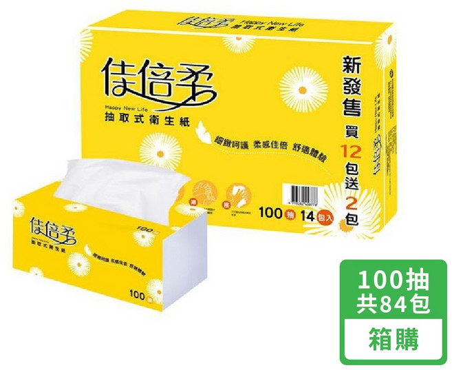 【佳倍柔】抽取式衛生紙100抽 14包x6串, 1個