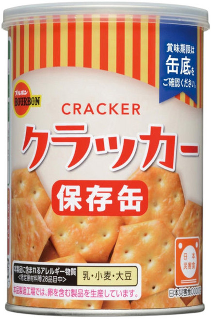布爾本餅乾保鮮罐, 1個, 75g