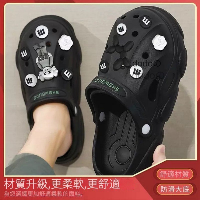 卡通厚底洞洞鞋, 黑色