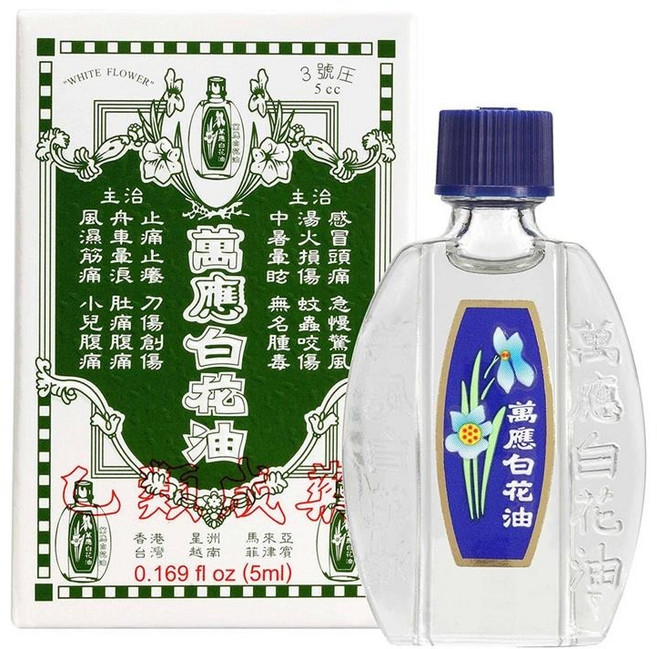 White Flower 萬應白花油 乙類成藥, 1個, 3號 5cc