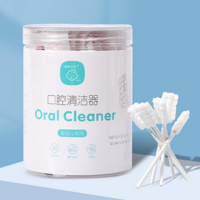 口腔清潔棒30入 新生兒乳牙紗布牙刷 嬰兒口腔清潔器 清潔舌苔 寶寶洗舌頭用品, 1個, 白色, 30支