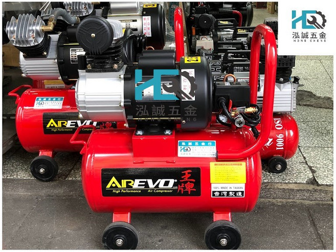 AREVO 2.5HP 25L 空壓機, 1個, 2.5HP25L