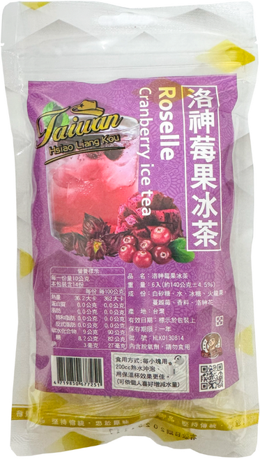 台灣小糧口 洛神莓果冰茶, 140g, 1個