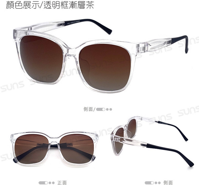 向日葵眼鏡 【新品】時尚ins偏光太陽眼鏡 可調式鏡腳 抗藍光變色鏡 輕量明星款墨鏡 防眩光 抗UV400 S5003