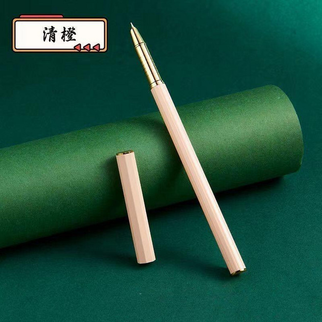 金屬鋼筆 莫蘭迪色系 0.38mm筆尖, 清橙,金屬鋼筆精品高檔禮盒送禮必備, 0.38mm, 清橙, 金屬鋼筆精品高檔禮盒送禮必備
