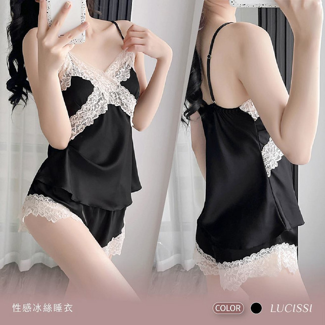 LUCISSI 蕾絲拼接絲滑吊帶睡衣套裝 女生性感居家服 冰絲材質 多色尺寸可選