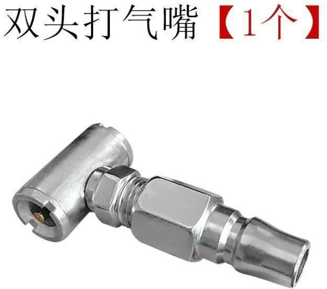 雙頭兩用充氣泵打氣嘴摩托車電動車自行車充氣咀補胎修胎工具 副廠商品, 1個, 雙頭打氣嘴 1個