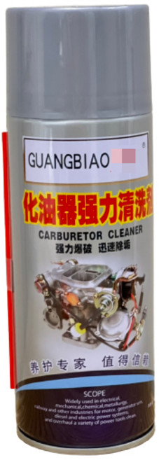GUANGBIAO 化油器清潔劑 節流閥清潔劑 積碳清潔, 1個, 1罐