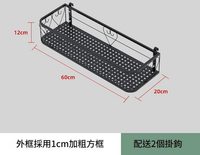 窗臺陽臺置物架 鐵藝壁掛收納架, 亮面黑 60*20*12cm, 1個