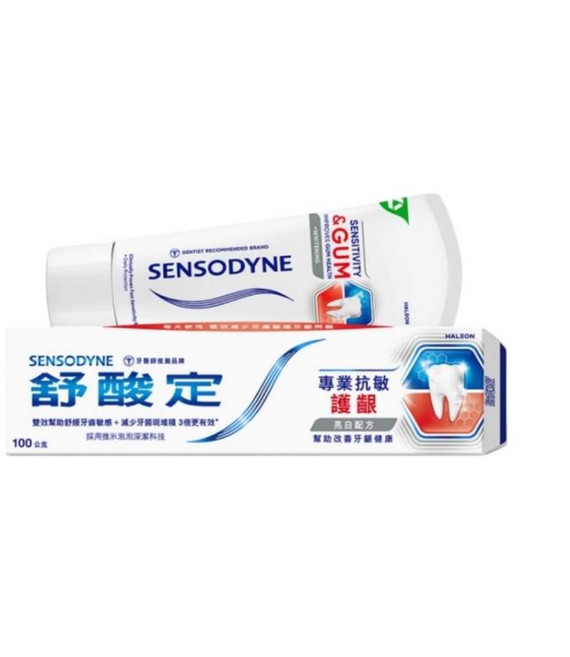 SENSODYNE 舒酸定 專業修護 亮白配方 牙膏 100g, 1個, 專業抗敏-新版護齦(亮白配方)100g