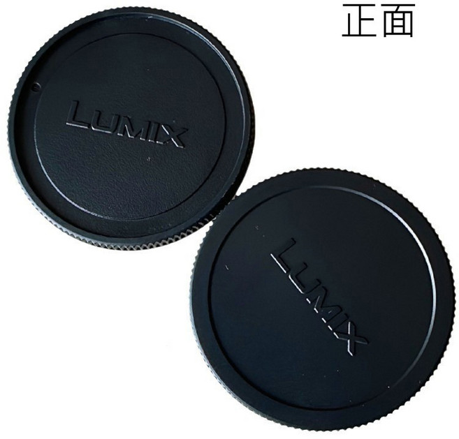 小牛蛙數位 機身蓋 全幅 S5 S1 S1R S1H S5M2 S9 鏡頭後蓋, 1個