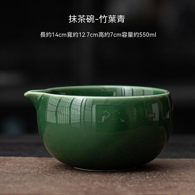 日式復古陶瓷抹茶碗, 抹茶碗-竹葉青, 1個