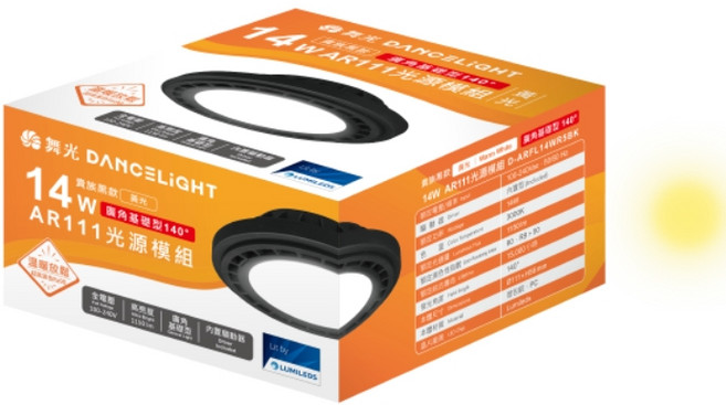 舞光DANCELIGHT AR111光源模組14W 節能省電 適用客廳臥室 安裝簡便, 黃光, 1個