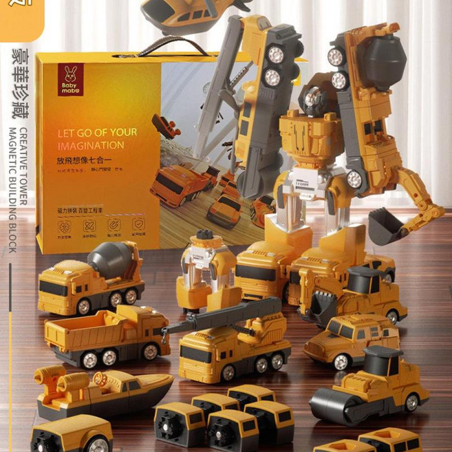 磁力拼裝工程車變形機器人玩具, 工程系列 45件套 禮盒裝, 1個