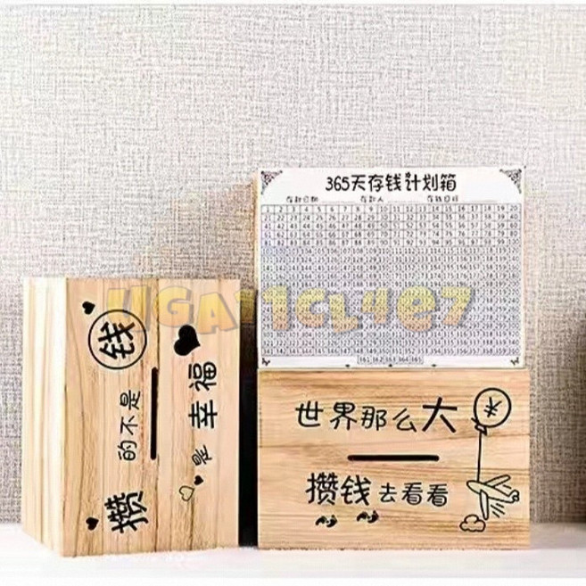 創意存錢罐 365天計劃箱 木質儲蓄罐, 1個, 大號21*15*14(不可拆只能暴力破壞,碳燒色, 碳燒色, 大號21*15*14
