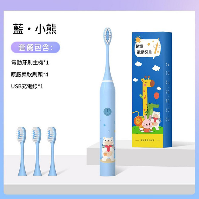 白·小鹿 兒童卡通電動聲波牙刷, 藍·小熊丨配4個刷頭 中文版, 1個, 不適用