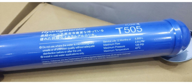 【小江淨水設備】DAILY INNER 負電位 氫分子鹼性水濾心 T505 可加裝RO淨水機後置濾心 台灣製造, 1個