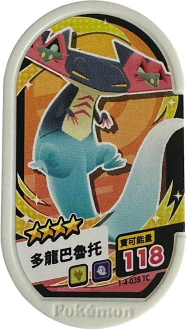 Pokemon Mezastar 多龍巴魯托卡牌 第四彈四星 稀有收藏卡牌, 1個