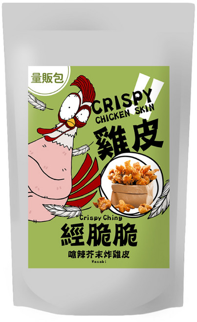經脆脆 Crispy Ching 嗆辣芥末雞皮餅乾 大容量分享包 250公克, 250g, 1個