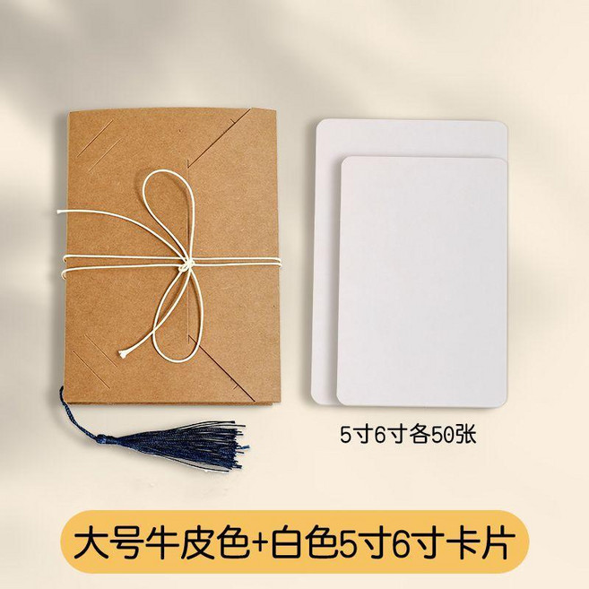 明信片收納冊 摺頁相冊, 大號牛皮色