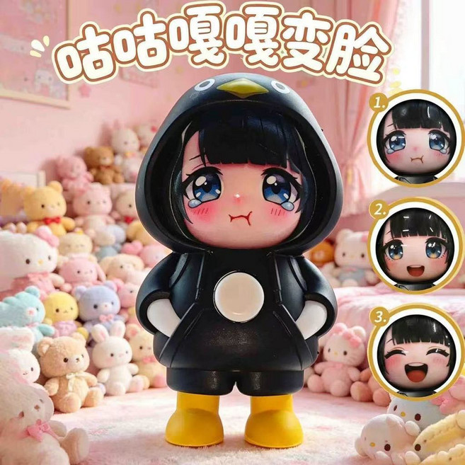 咕咕嘎嘎 企鵝管理員 按壓發聲 鑰匙扣
