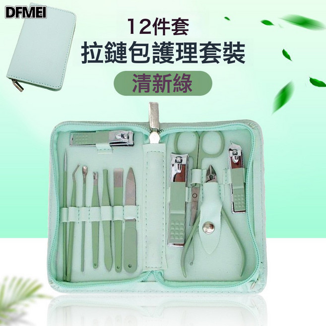 不鏽鋼指甲鉗套裝美甲工具全套指甲剪修甲指甲刀12-18件套, 1個, 12件套抹茶綠:如圖