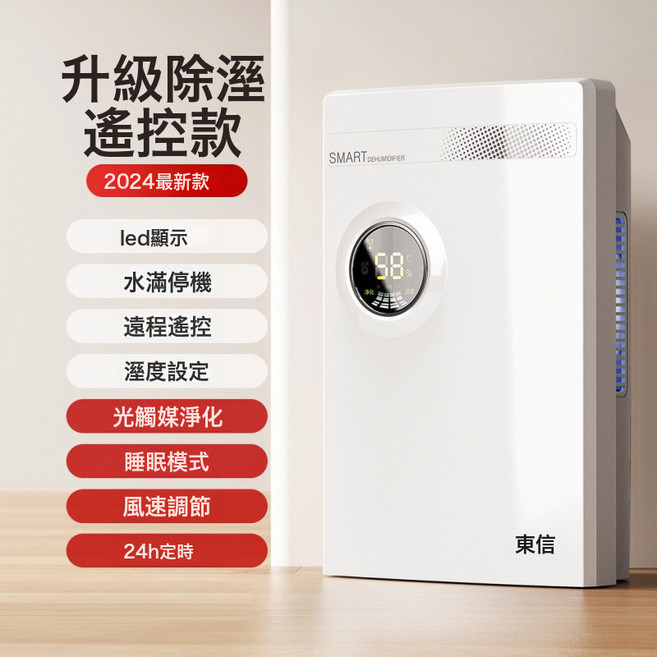 家用除濕機衣櫃用去濕神器浴室地下室用淨化抽濕機110V, 經典款除濕機:其他
