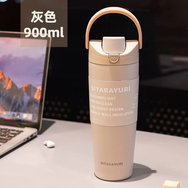 SITARAYURI 直飲吸管兩用保溫杯 冰壩杯 900ml 304不鏽鋼保溫瓶 隨手環保杯, 灰色, 1個