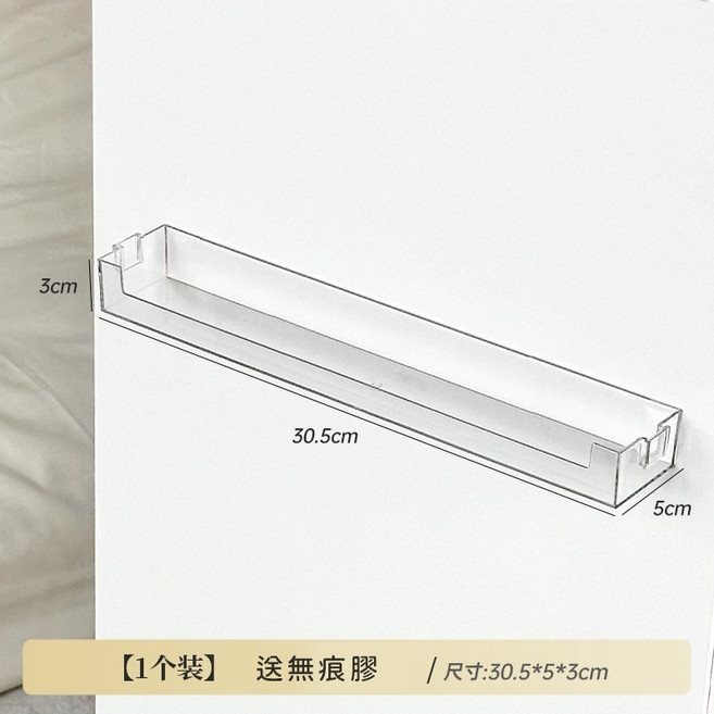免打孔吧唧展示架 徽章收納 牆上置物架 房間佈置 30.5*5*3cm, 透明, 透明