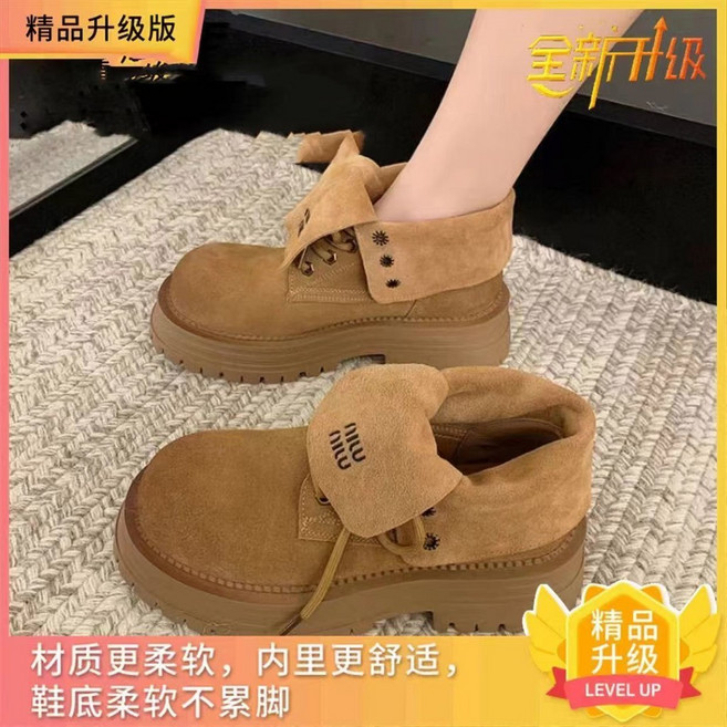 馬丁靴 厚底短靴 材質柔軟舒適 鞋底不累腳