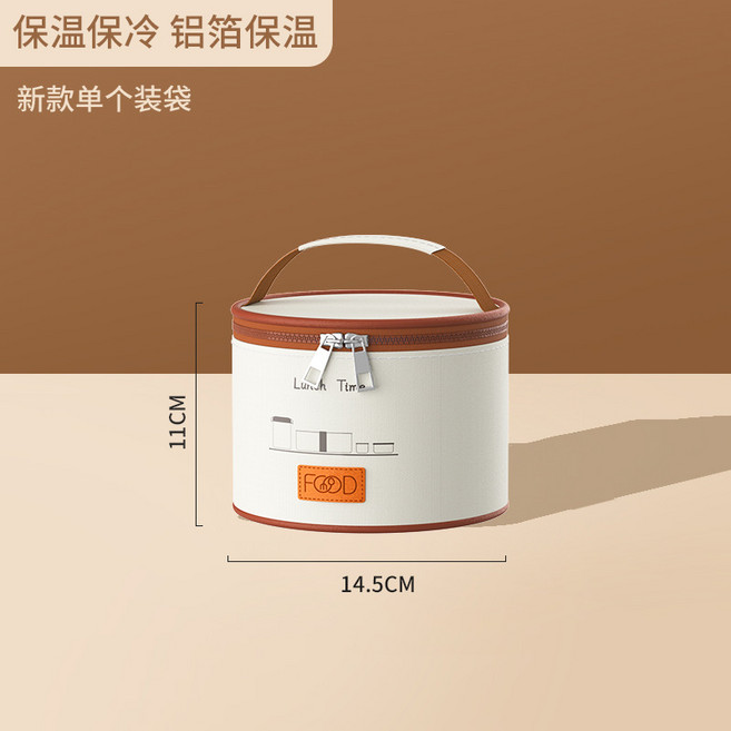 DFMEI 上班族迷你保鲜盒便携带小型容量保温饭盒水果便当餐盒小号饭盒碗, 1個, 米白色单个装袋:參考詳情