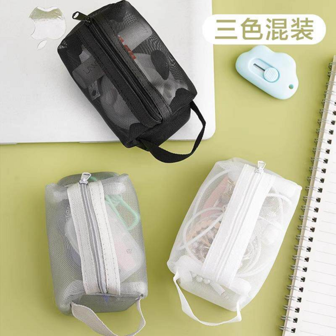 小巧便攜透氣網紗收納袋 可手提多功能尼龍收納包 三色混裝, 【3個裝/方形】黑色+白色+灰色