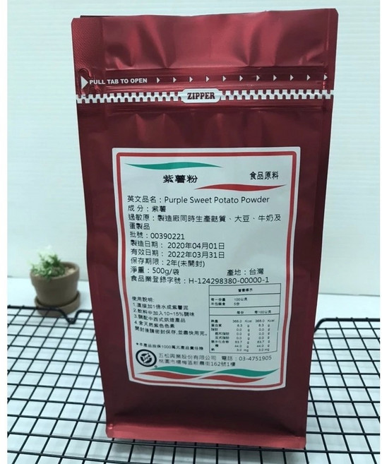 食料廣場 紫薯粉 純紫薯粉 紫心地瓜粉 purple sweet potato powder, 500g, 1個