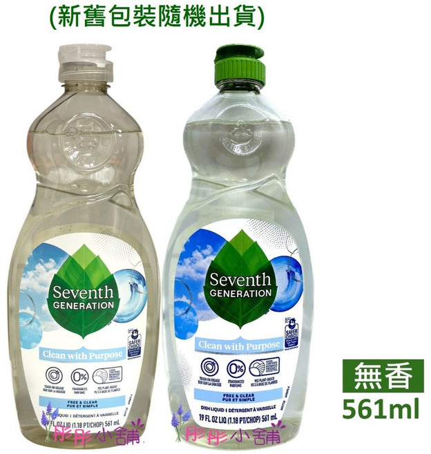 Seventh Generation 柑橘&檸檬草 香味植物性洗碗精 561ml, 1個, 無香561ml-超取限6