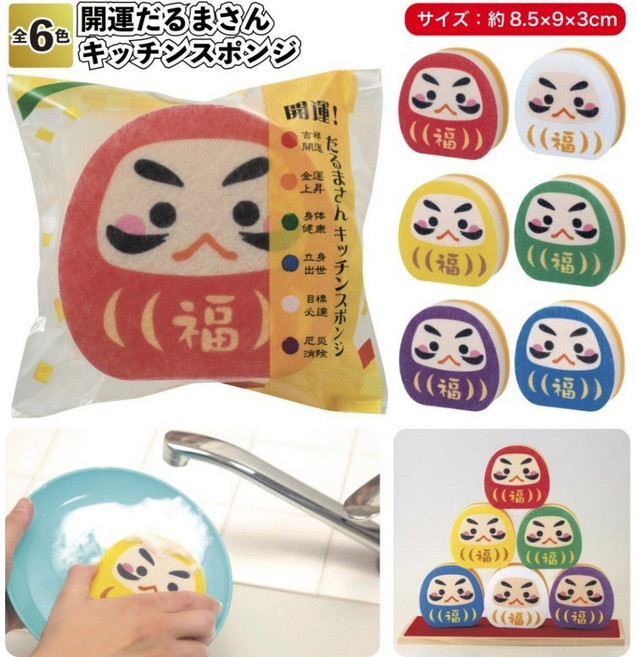 日本 開運達摩造型廚房海綿菜瓜布, 紫色, 1個