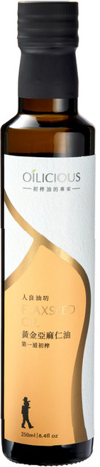 OİLİCIOUS 人良油坊 黃金亞麻仁油 250ml 第一道冷壓初榨 富含Omega-3 可生飲涼拌, 1個