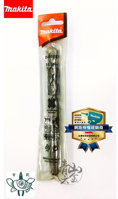 Makita 牧田 SDS-Plus 四溝鑽頭 14.3mm x 160mm D-03997, 1個