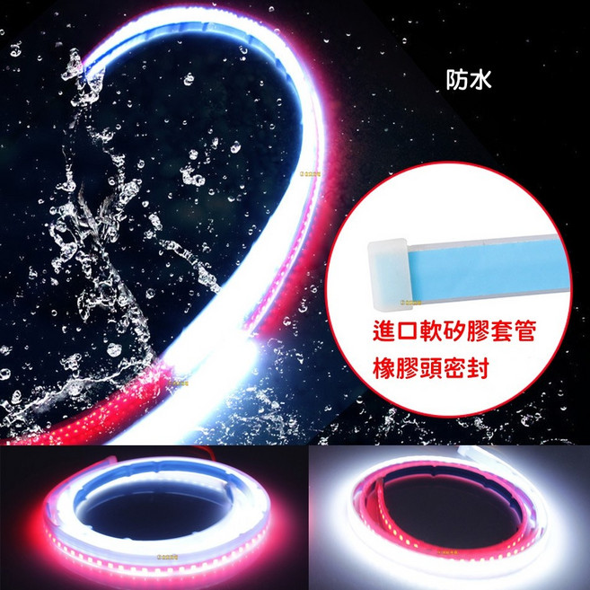 雙色燈條 車門警示燈 12V/24V 爆閃迎賓燈, 1個, 120公分雙色車門警示燈條-12V單條價,流光款(白光恆亮+紅光爆閃+紅光流光)