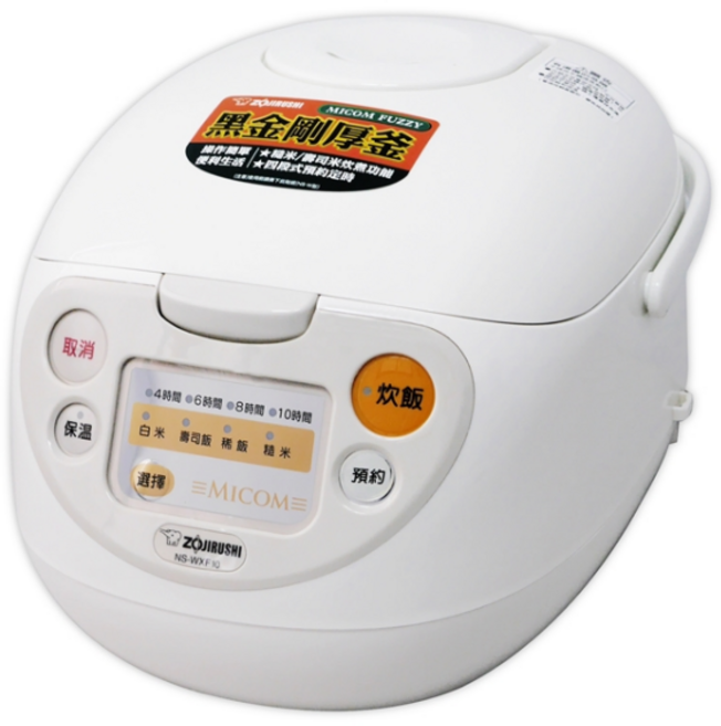 Zojirushi 象印 MICOM FUZZY 黑金剛厚釜 電鍋 NS-WXF10, 米白色