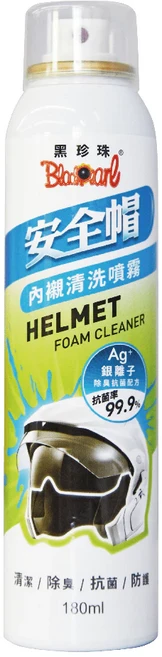 黑珍珠 安全帽內襯清洗噴霧 除異味 抗菌率99.9%, 1個, 180ml