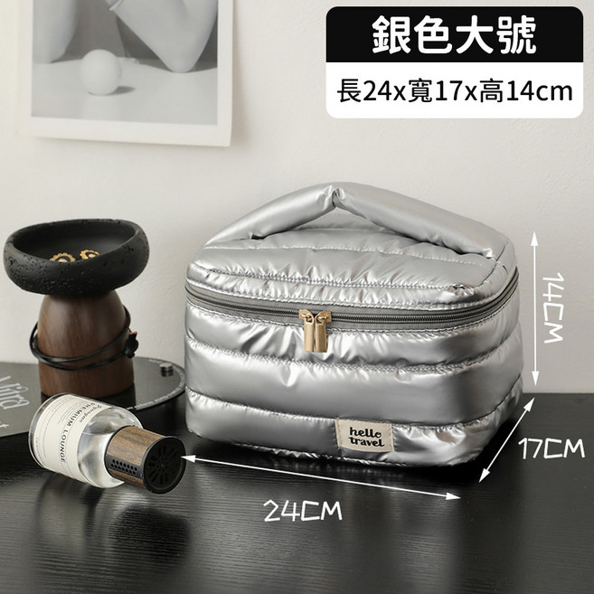 hello travel 羽絨澎感化妝包 輕巧便攜收納包 旅行必備 韓系美妝收納袋