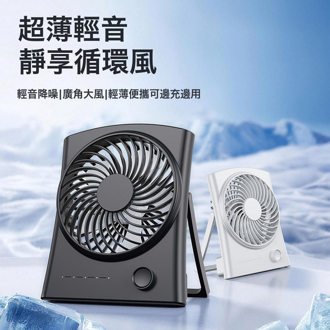 HYLSS 桌面風扇大風力露營扇靜音便攜辦公室學生宿舍摺疊小風扇, 1個, 灰色133*41*160mm:如圖