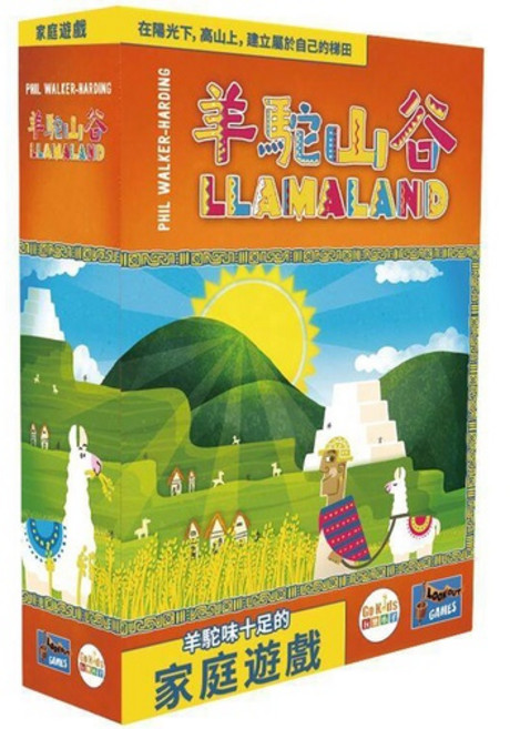 羊駝山谷 Llamaland 益智桌遊, 1個, 羊駝山谷+薄牌套