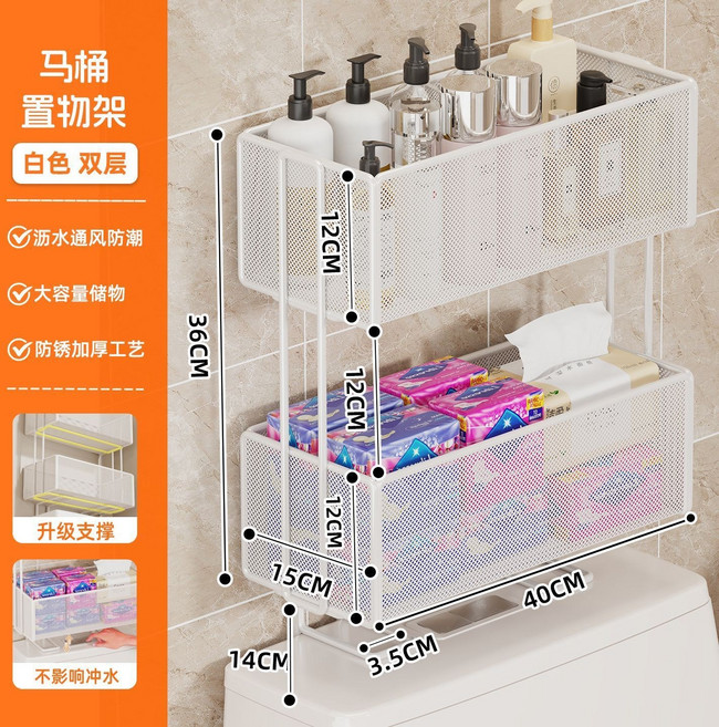 馬桶上方置物架 衛生間收納架 防水防潮 免打孔安裝, 1個, 白色 雙層 大號