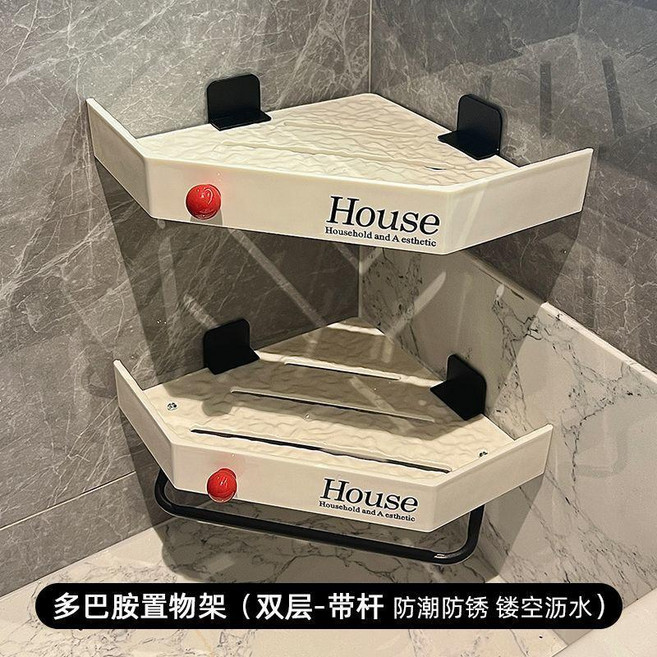 浴室三角置物架 雙層-帶杆 免打孔 壁掛 收納, 1個