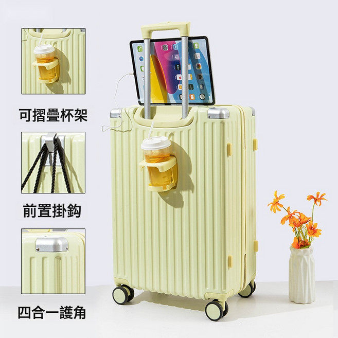 VANLUEE 行李箱女2024大容量耐用學生拉桿箱萬向輪ins密碼箱登機箱包