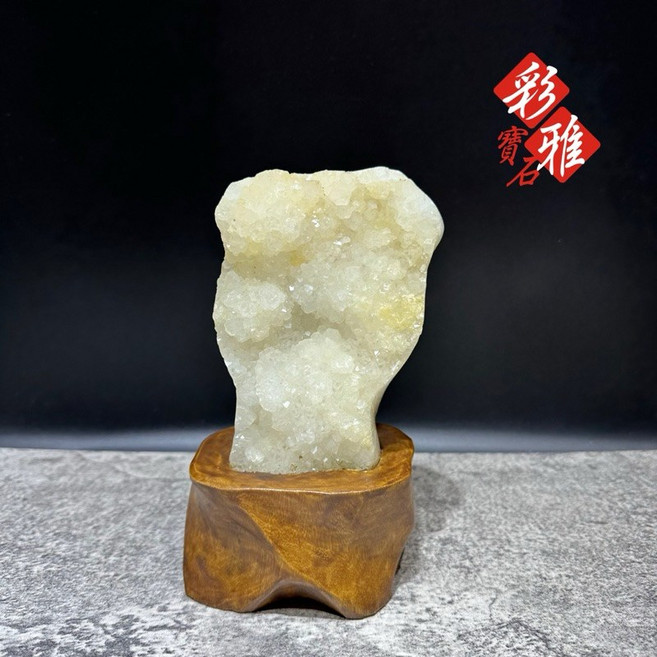 《彩雅寶石精品》白水晶原礦含木座 白晶簇 消磁利器 980