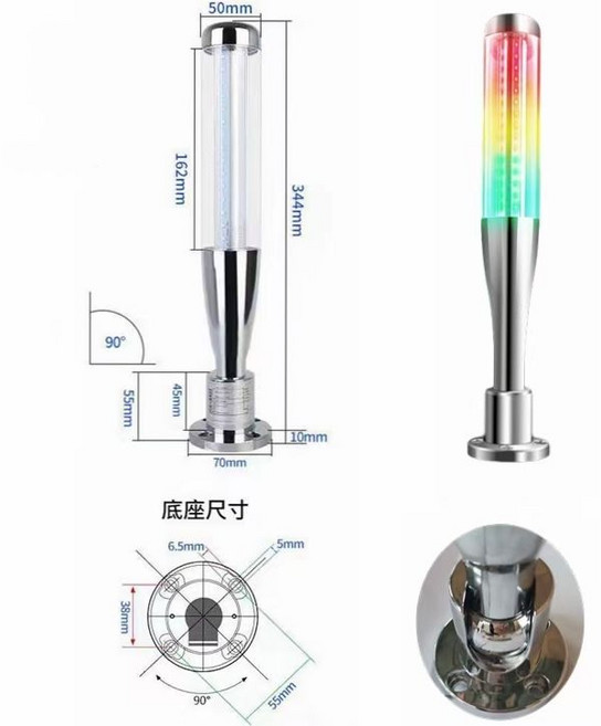 CNC數控機床警示燈 24V 聲光報警燈 LED 三色信號燈, 1個, N/A