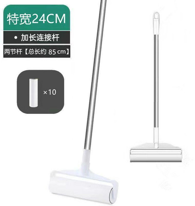 good 器滾筒長杆大號滾刷牀上除毛神器地板沾塵黏頭髮滾輪可撕式紙, 1個, 24CM拖把式粘毛器 ,特惠:可拆卸長杆+9捲紙+#蓋